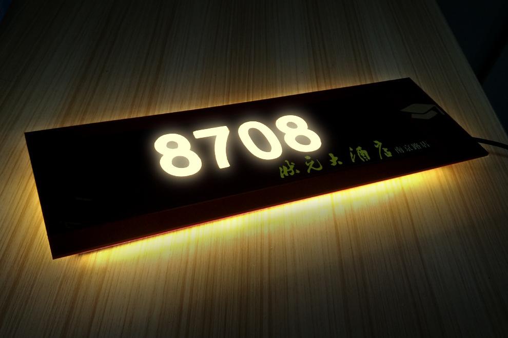 億河門(mén)牌經(jīng)營(yíng)項(xiàng)目