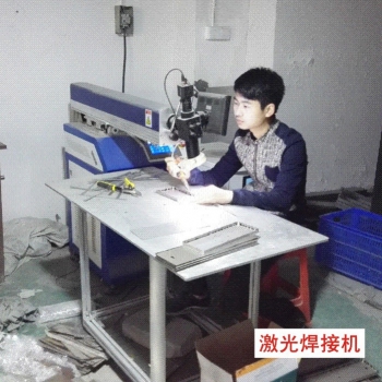 激光焊接機(jī)